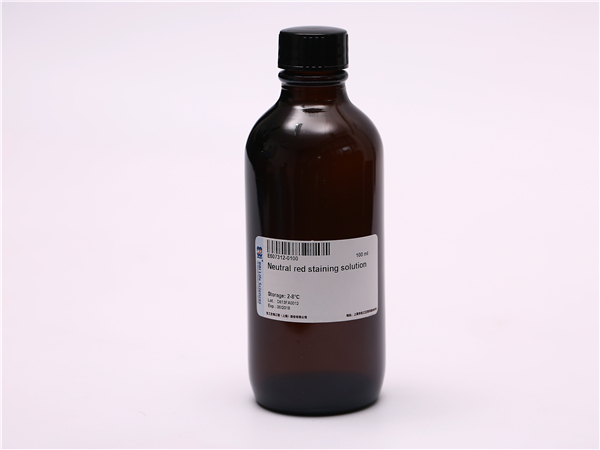 中性红染色液,Neutral red staining solution 生命科学产品与技术服务