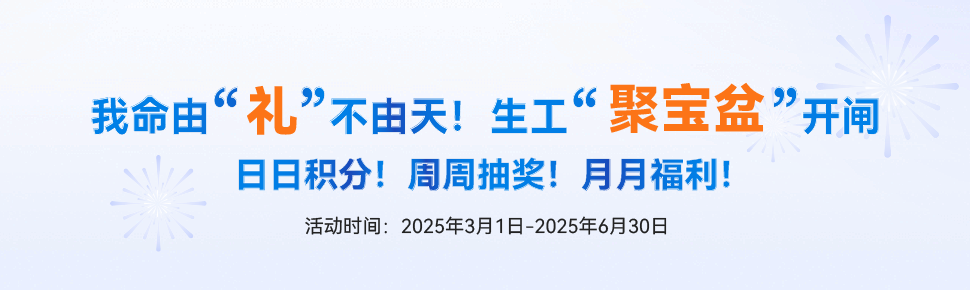 合成基因测序活动 