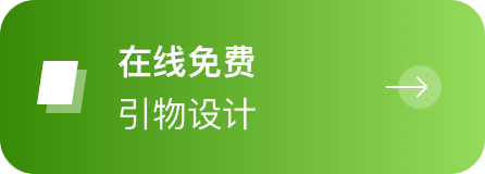 在线免费引物设计