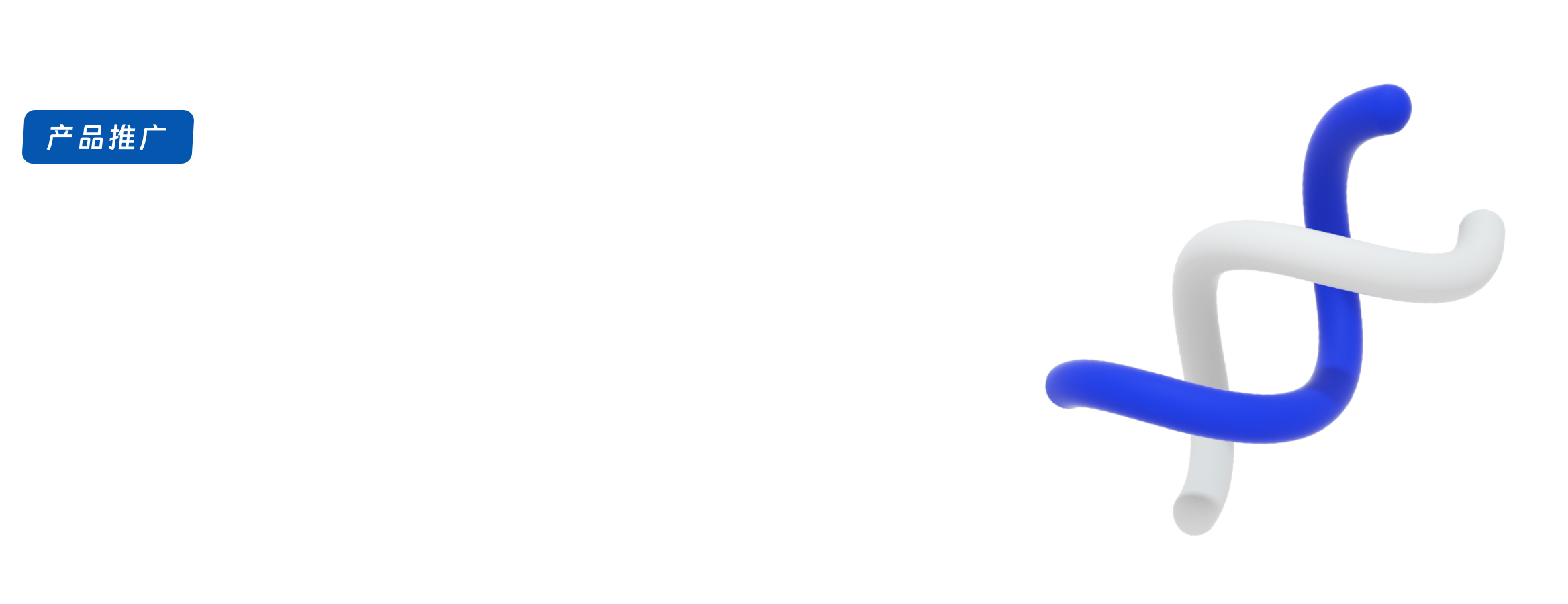 siRNA或ASO有效片段筛选服务新品上市