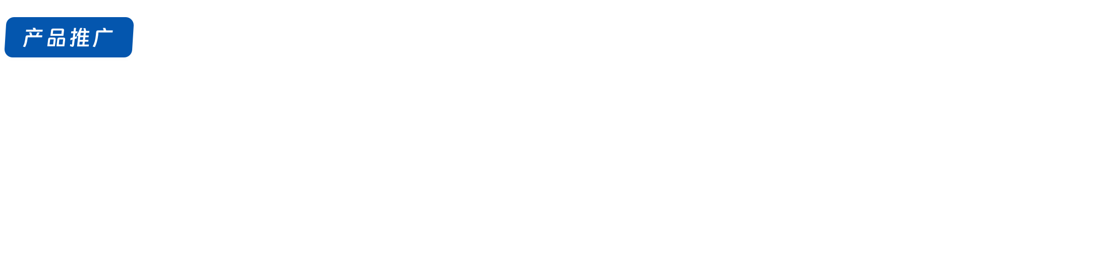 环状单链DNA合成