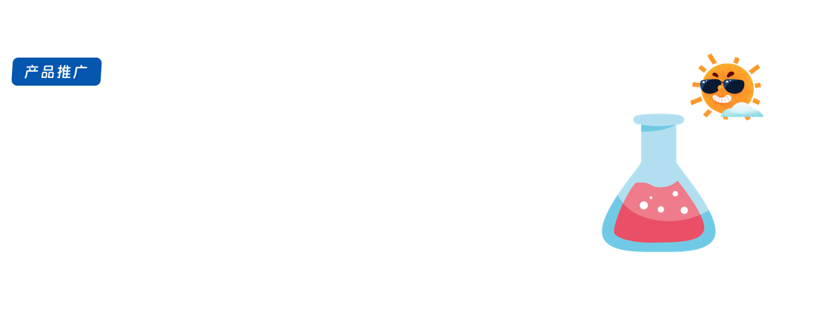 动物植物双荧光素酶报告基因检测服务促销