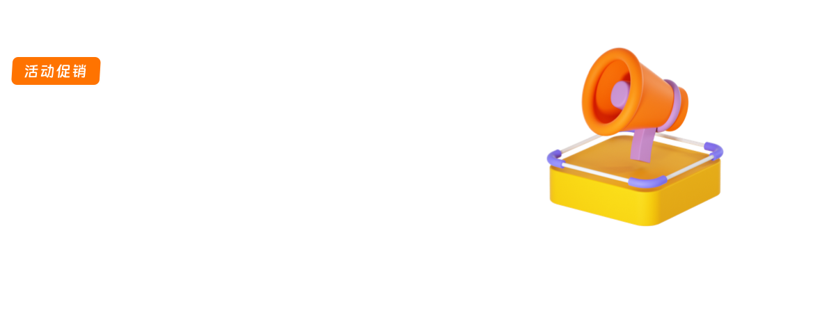 单细胞转录组测序产品2026年开年大促