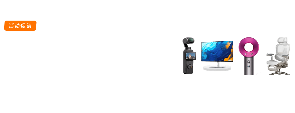 项目类技术服务促销_未定义